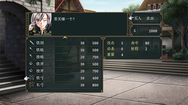 Скриншот из Monsterwolf