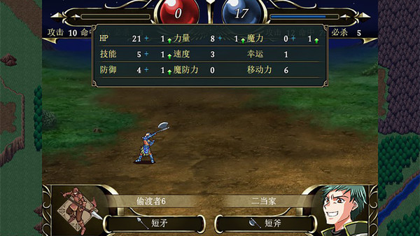 Скриншот из Monsterwolf