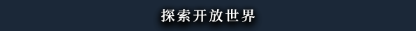 黑色间歇泉:黑暗的信使/Black Geyser: Couriers of Darkness(正式版)