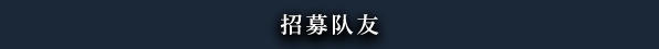 黑色间歇泉:黑暗的信使/Black Geyser: Couriers of Darkness(正式版)