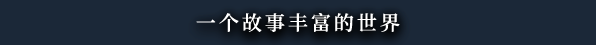 黑色间歇泉:黑暗的信使/Black Geyser: Couriers of Darkness(正式版)