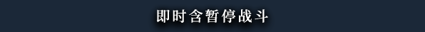 黑色间歇泉:黑暗的信使/Black Geyser: Couriers of Darkness(正式版)