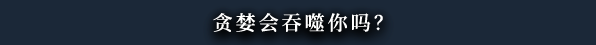 黑色间歇泉:黑暗的信使/Black Geyser: Couriers of Darkness(正式版)