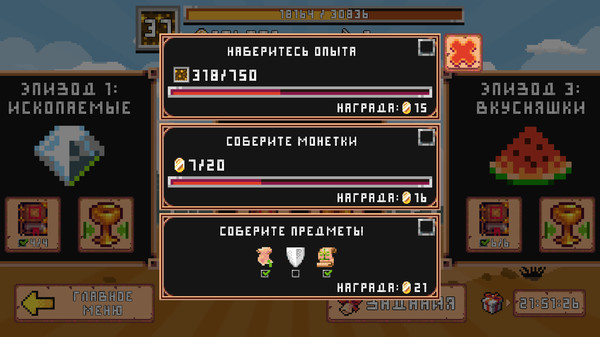 Скриншот из Minesweeper: Collector Скриншот из Minesweeper: Collector