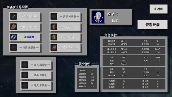 BattleMaster game for windows Pc 1