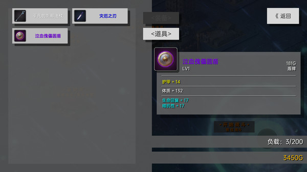 BattleMaster game for Linux 1