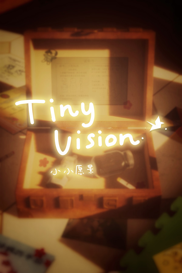 小小愿景 for steam