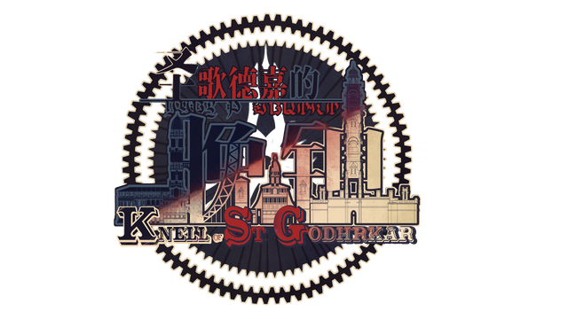 Knell of St. Godhrkar Logo