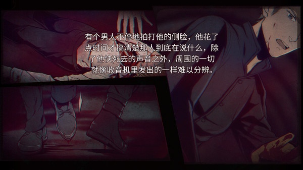 圣歌德嘉的晚钟 for linux