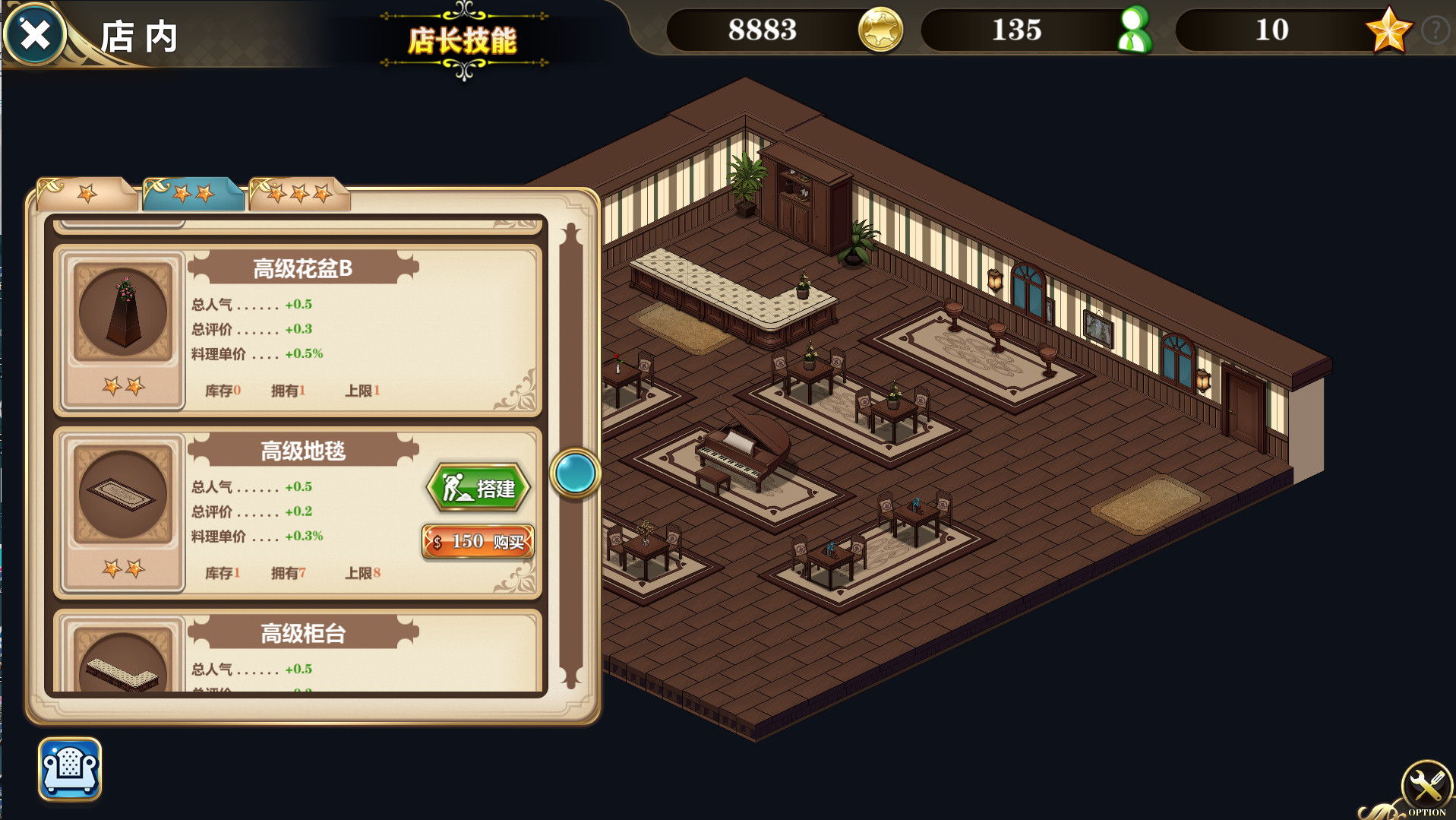 在魔界当女仆~恶魔天使与勇者的秘密喫茶店(230716+全DLC)