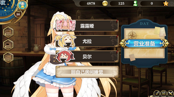 ~Be a maid in the Demon World~ The Secret Café of the Demon Angel Hero. game for windows Pc 1