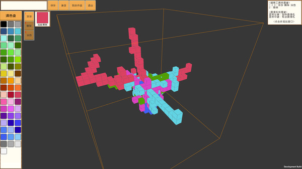 Скриншот из Px Art