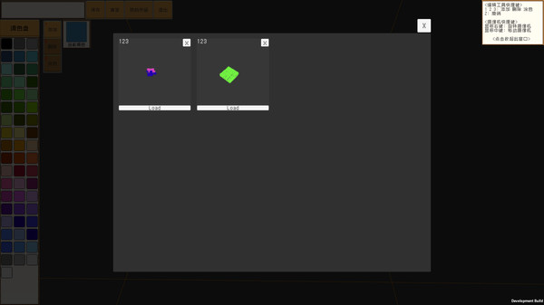 Px Art game for Linux 1