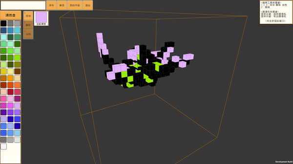 Px Artfor windows and Linux 1