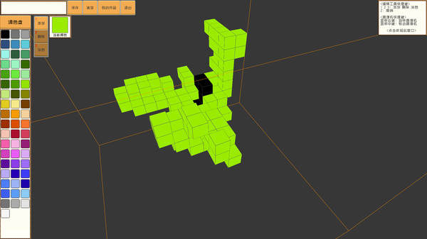 Скриншот из Px Art