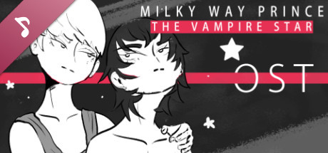 Milky Way Prince – The Vampire Star Soundtrack
