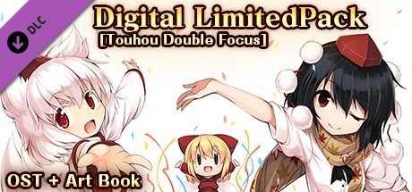 Digital LimitedPack [OST + Art Book] (Touhou Double Focus) cover art
