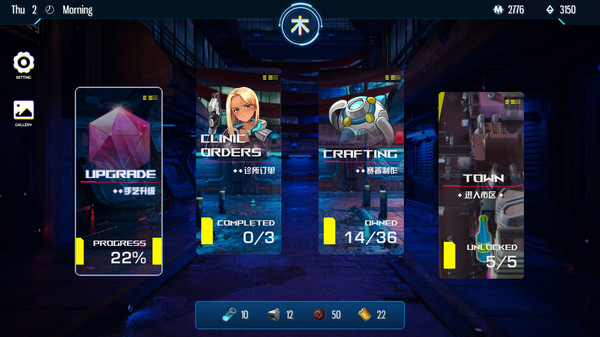 Cyber Crush 2069 game for windows Pc 1