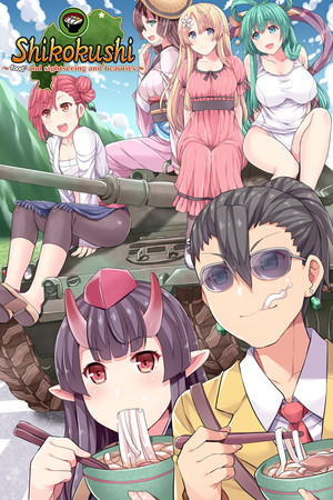 四国志 ~酒池肉面战记~ poster image on Steam Backlog