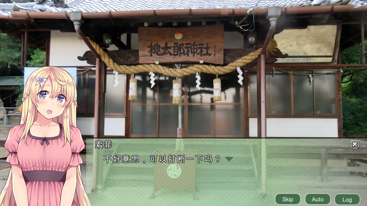 四国志 酒池肉面战记/Flying Panjandrum