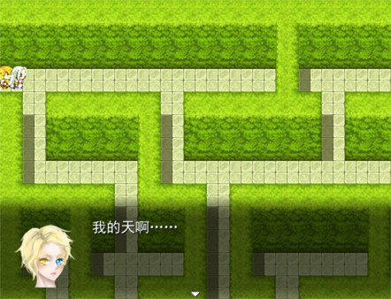 Скриншот из August of August Скриншот из August of August