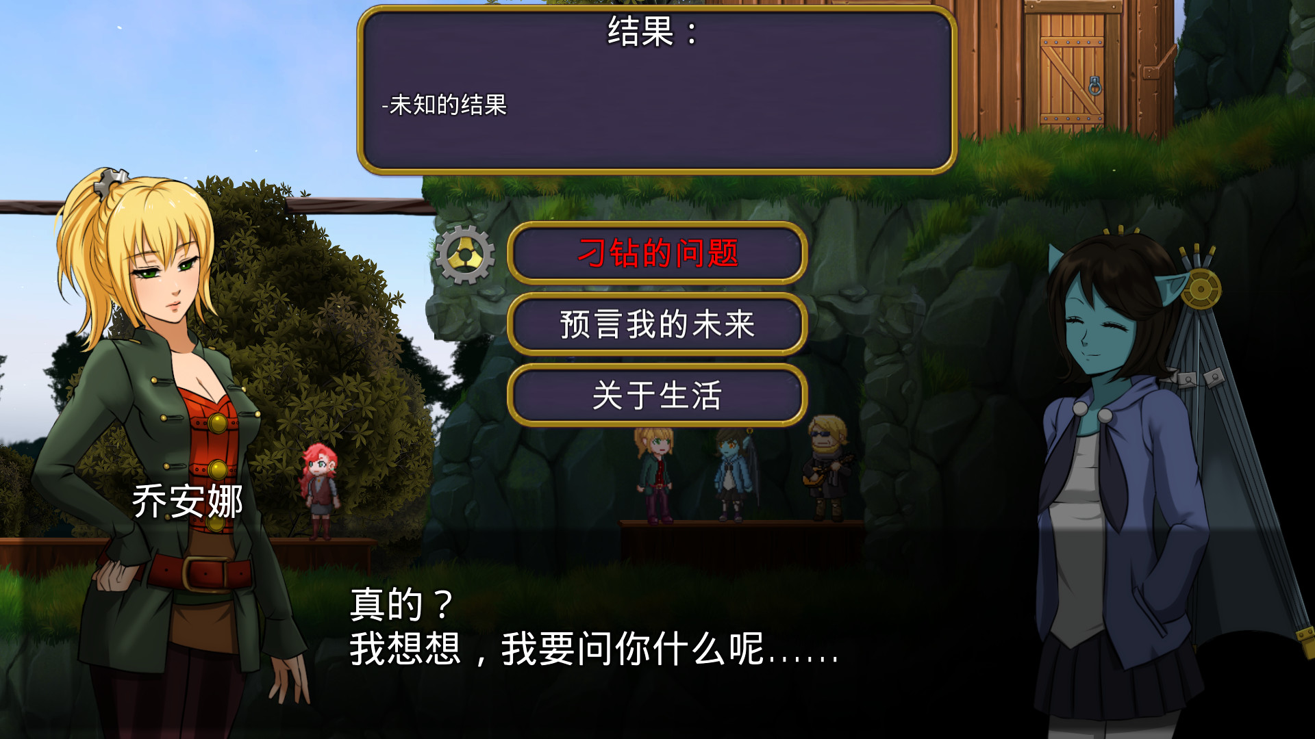 梦境实验(v1.1.17)