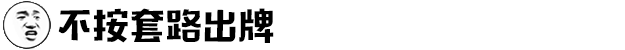 麦斯历险记