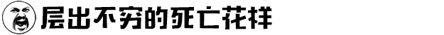 麦斯历险记