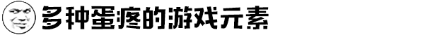 麦斯历险记