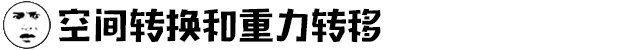 麦斯历险记