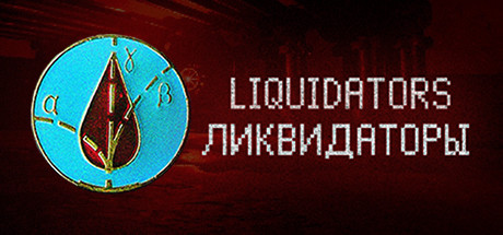 Liquidators cover art