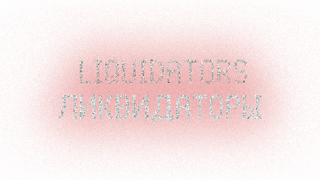Liquidators Logo