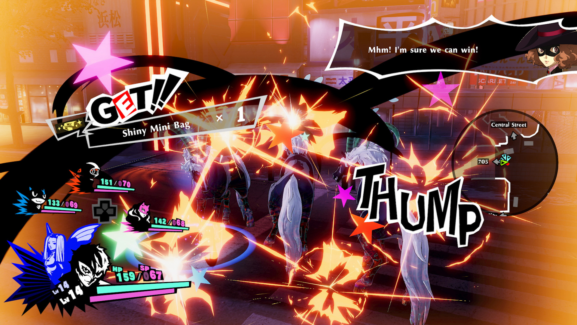 女神异闻录5s:乱战:魅影攻手(黄金数字豪华版)