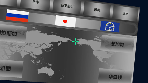 Defend The Peace - Air Combat VR game for windows Pc 1