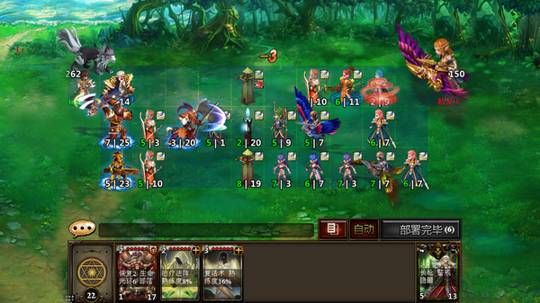 王者神域 game for windows Pc 1