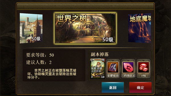 王者神域for windows and Linux 1