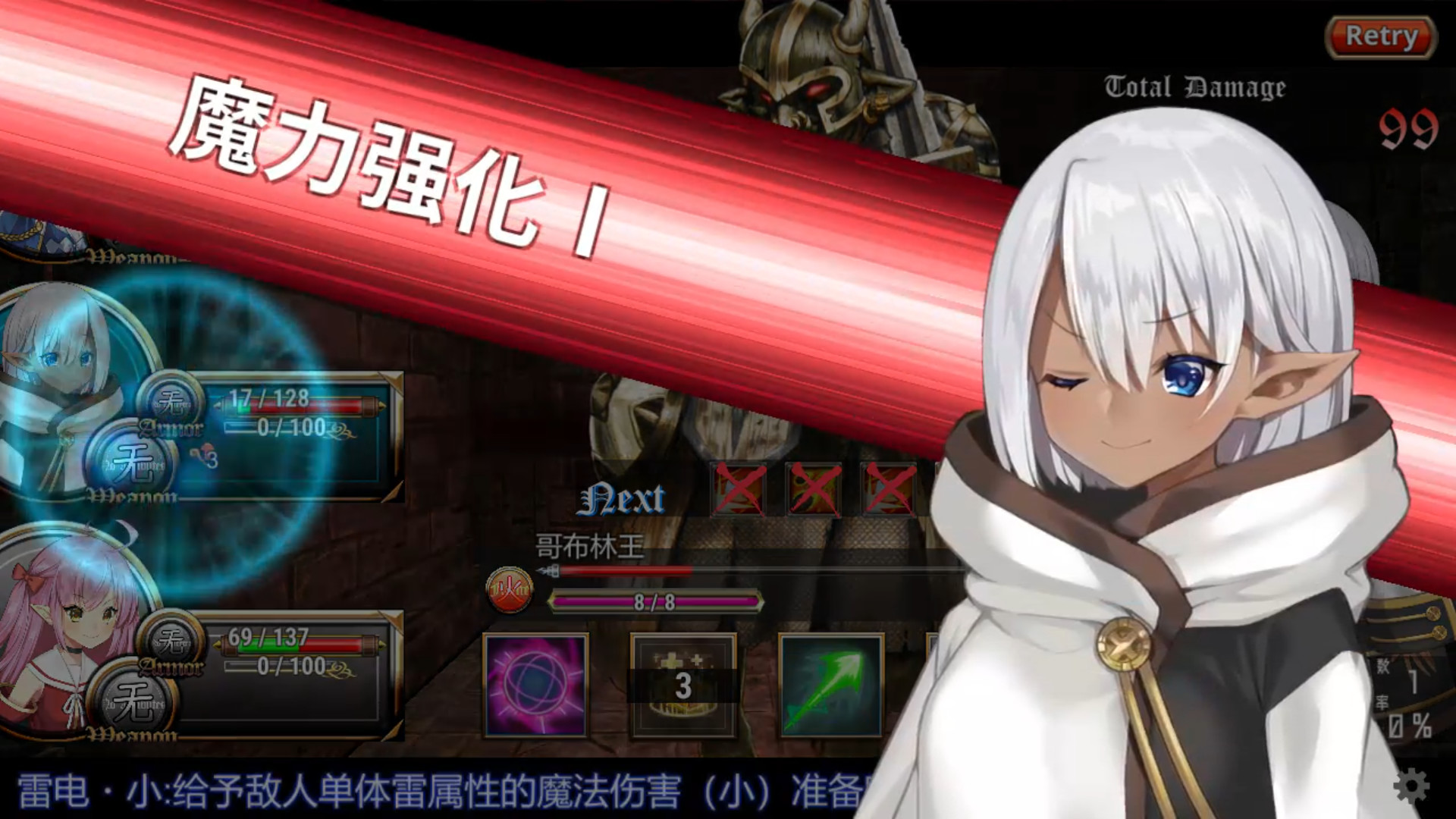 转生魅魔迷宫历险记(V1.06+DLC)