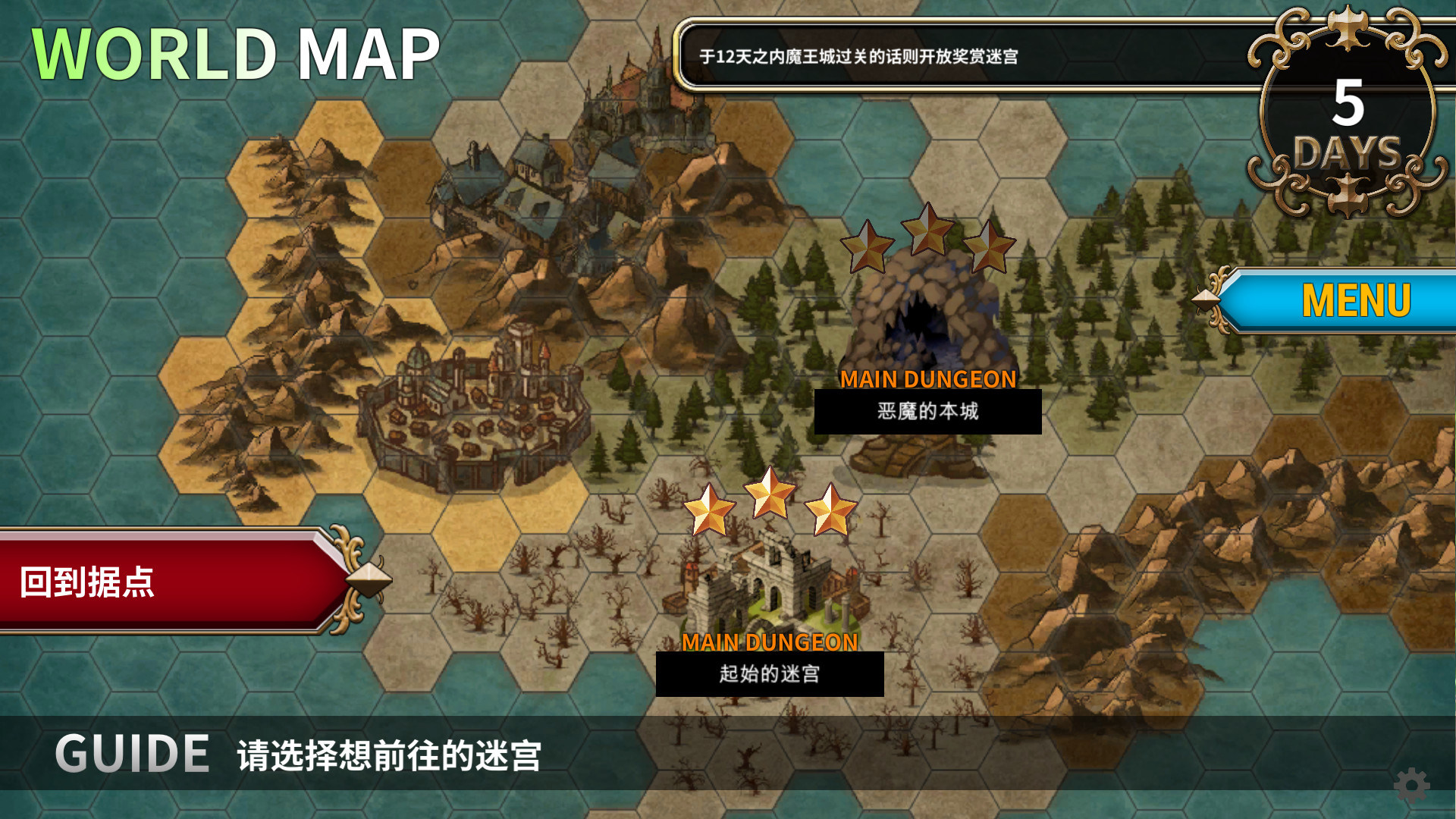 转生魅魔迷宫历险记(V1.06+DLC)