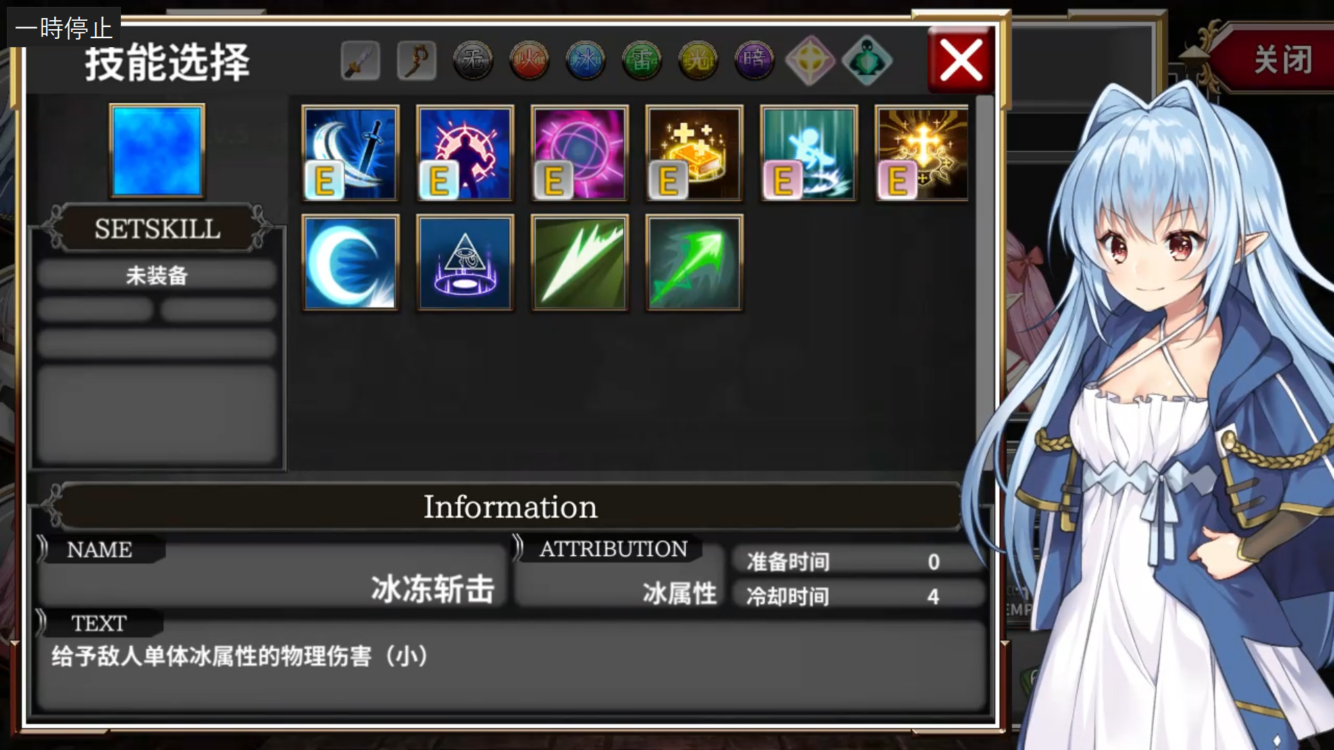 转生魅魔迷宫历险记(V1.06+DLC)