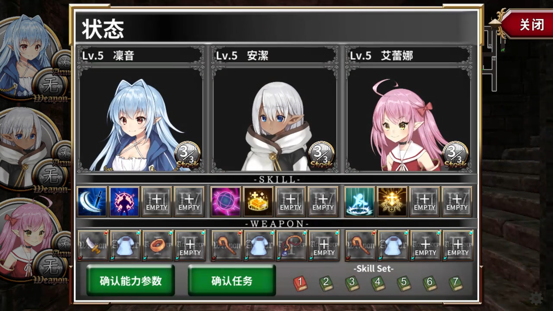 转生魅魔迷宫历险记(V1.06+DLC)