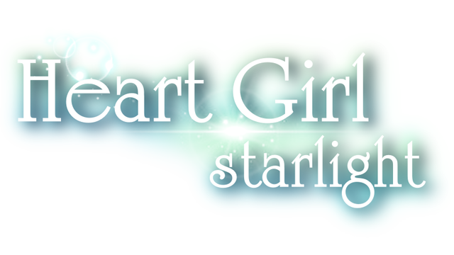 星光:女孩心/Heart Girl:Starlight