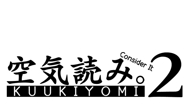 KUUKIYOMI 2: Consider It More! - New Era Logo