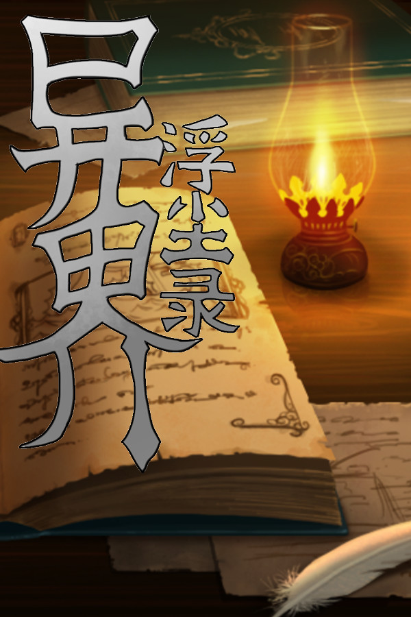 Floating life in Other-world for steam