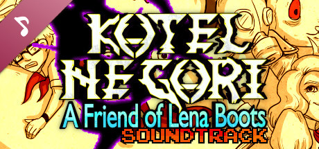 Kotel Ne Gori: A Friend of Lena Boots Soundtrack cover art