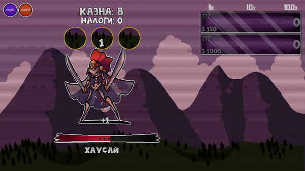 Скриншот из SuperNatural Duels