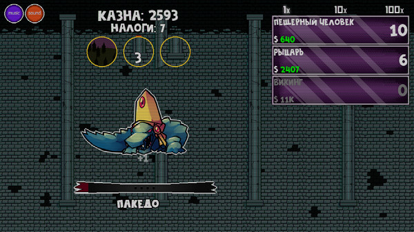 Скриншот из SuperNatural Duels