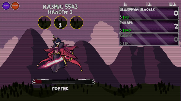Скриншот из SuperNatural Duels