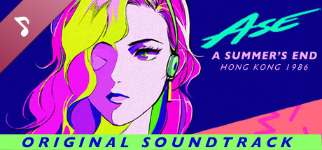A Summer's End - Hong Kong 1986 Soundtrack cover art