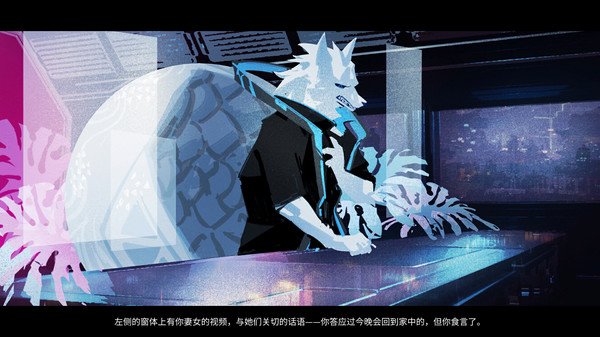 The HeartBeat game for windows Pc 1