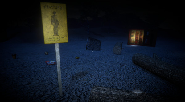 サチ江-死道-for windows and Linux 1